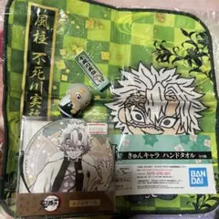 鬼滅の刃 不死川実弥 セット