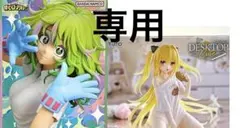 【nk nk様専用】まとめ商品２点