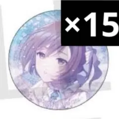 プロセカ グリ缶 MEIKO 54c イレヴンス まとめ売りのサムネイル