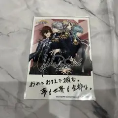 うたプリ 黒崎蘭丸 FTTF コメント付きブロマイド