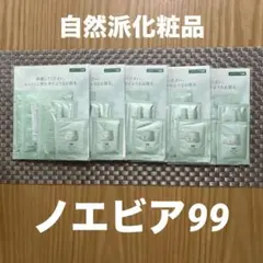 ノエビア 99プラス ラミネートサンプルセット30個 - メルカリ
