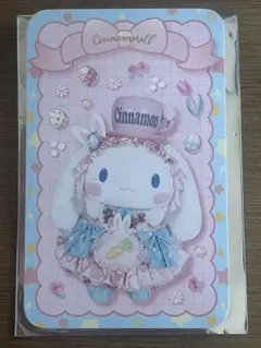 ピューロランド　モーニング　シナモン