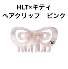 Herlipto ハンドクリーム ヘアクリップ セット Herlipto ハンドクリーム ヘアクリップ セット - メルカリ
