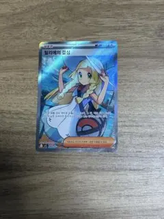 Item thumbnail for item e613b3fc-5392-45fc-9379-785fbfaf984d