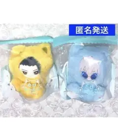 呪術廻戦 たびにゃんこ ぬいぐるみ 夏油傑 五条悟 2点セット 呪術廻戦 たびにゃんこ ぬいぐるみ 夏油傑 五条悟 2点セット - メルカリ