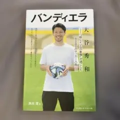 2026年最新】大谷秀和の人気アイテム - メルカリ