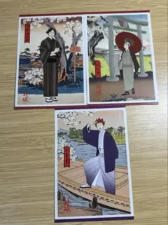 ハイキュー ポストカード 3枚セット