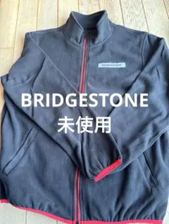 BRIDGESTONE ダンロップ ジップアップフリースジャケット 黒　新品