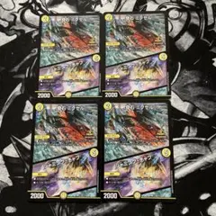 2026年最新】奇石ミクセルの人気アイテム - メルカリ