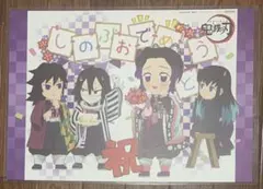 2026年最新】ufotableカフェ ランチョンマットの人気アイテム - メルカリ