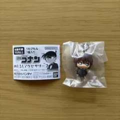 ◎16日迄限定値下げ◎ 名探偵コナン めじるしアクセサリー2 灰原哀　新品未開封