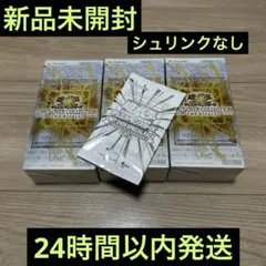 遊戯王　リミットオーバーコレクション　THE RIVALS 3box