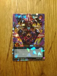 マジシャンオブブラックカオス　オーバーラッシュ