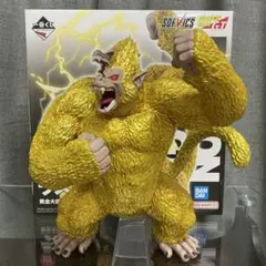 一番くじ ドラゴンボール VSオムニバスアルティメット ラストワン 黄金大猿悟空