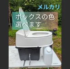LAND009様専用出品 コンポストトイレ - メルカリ
