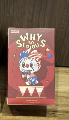 why so serious 未開封