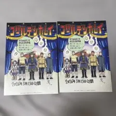 映画『ゴールデンカムイ』網走監獄襲撃編　入場特典　アートボードカード　2枚セット