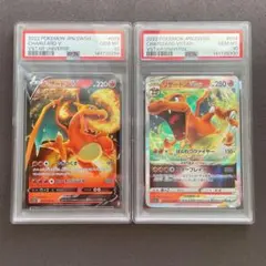 PSA10連番】リザードンV SR & ex SR 2枚セット - メルカリ