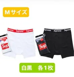Supreme(シュプリーム)ヘインズ　ボクサーブリーフパンツ　白黒M 計２枚