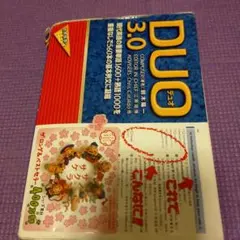 Item thumbnail for item 291eefaa-cca7-4fd9-976a-373b722f20ed