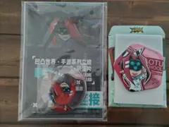 凹凸世界 グッズ2点 雷徳（レイド）