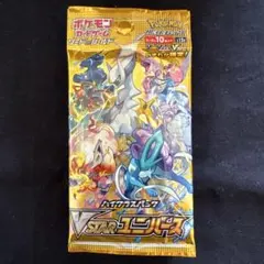 Vスターユニバース 10パック ブイスターユニバース バラパック まとめ