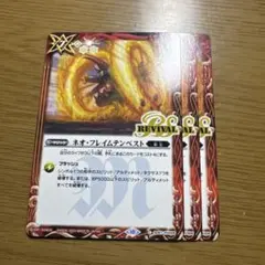 2026年最新】tempest トレカの人気アイテム - メルカリ