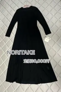 【定価30,000円】新品タグ付　NORITAKE 長袖ワンピース　黒