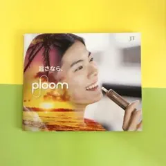 Ploom プルーム ブランドカタログ