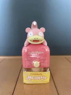 本日限定価格】韓国限定 ポケモン ヤドン コーヒーメーカーキャンディ