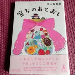 ナンシー☆様 リクエスト 2点 まとめ商品