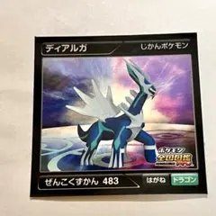 2026年最新】ポケモン全国図鑑proの人気アイテム - メルカリ