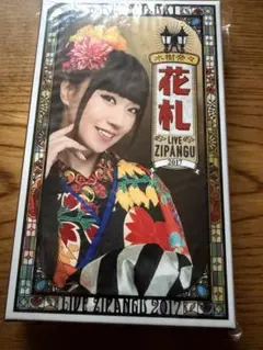 2026年最新】花札の人気アイテム - メルカリ