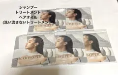 Coconsuper ココンシュペール台紙サンプルセット　25Sのサムネイル