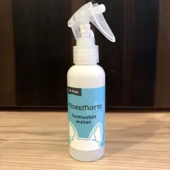 【中古】モアモット フムスキンウォーター ペット全身化粧水 120ml 涙やけのサムネイル