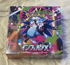 ★ポケモンカードゲーム　インフェルノX 1BOX シュリンク付き★