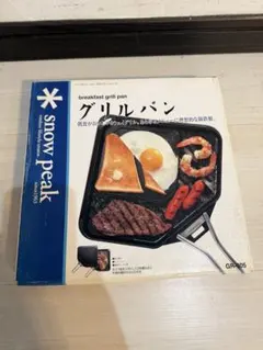 【未使用品】スノーピーク グリルパン GR-005のサムネイル