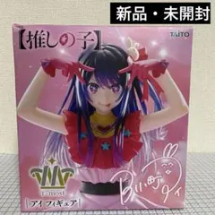 推しの子　T-most フィギュア　星野アイ　【未開封】