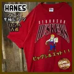 レッド チームロゴ フットボール 2XL ヘインズ メンズ 古着 半袖 Tシャツ