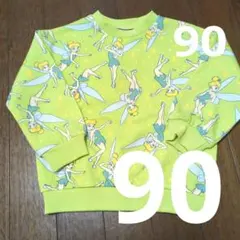 ピーターパン　ティンカーベル　トレーナー　長袖　トップス