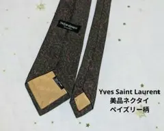 ネクタイ イブサンローラン