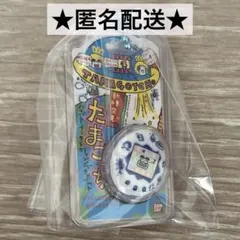 たまごっち おかしなたまごボーロっち3 パッケージチャーム 新種発見‼︎ ホワイト