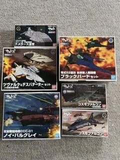 Space battleship Yamato Mecha Collection Plastic Model Kit 6-Piece Set