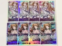 ワンピースカードゲーム　SR:シャーロット・プリン　8枚　まとめ売り