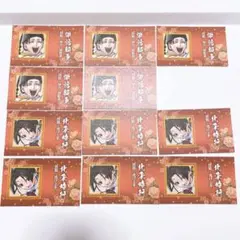 βⅥ 逃げ上手の若君 名刺カードコレクション ジャンプフェスタ まとめ売り