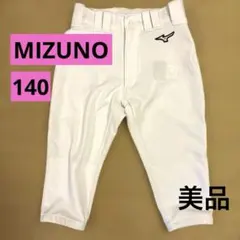 MIZUNO 野球用 パンツ ホワイト　140のサムネイル