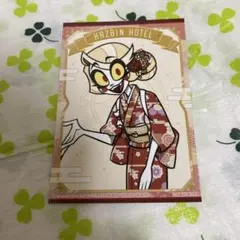 ハズビンホテル　特典　ブロマイド　チャーリー　モーニングスター