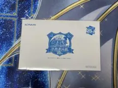 2026年最新】白封筒 遊戯王の人気アイテム - メルカリ