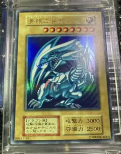⭐︎一軍/鑑定予定/極美品⭐︎遊戯王 青眼の白龍 初期ブル ブルーアイズ 青眼の白龍(初期)【シークレット】{-}《モンスター》