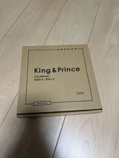 King & Prince カレンダー 2020-2021